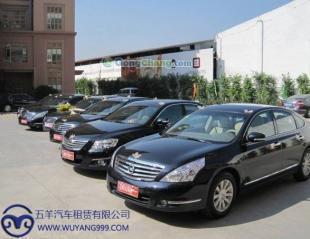 供应广州五羊租车公司|五羊租车|广州五羊租车_交通运输